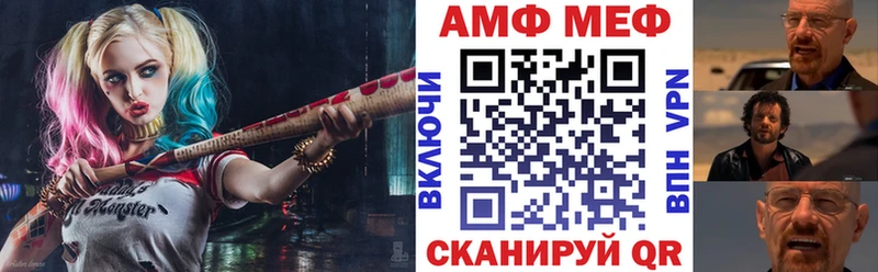 АМФЕТАМИН VHQ Козьмодемьянск