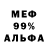 Amphetamine Premium Forto4nik NSK
