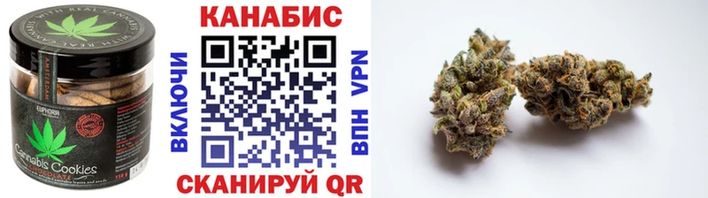 Cannafood конопля  наркота  Козьмодемьянск 