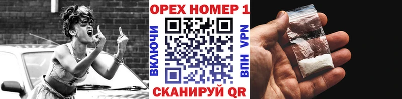 маркетплейс телеграм Козьмодемьянск КОКАИН Эквадор