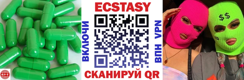 где купить наркоту shop официальный сайт ЭКСТАЗИ Punisher Козьмодемьянск