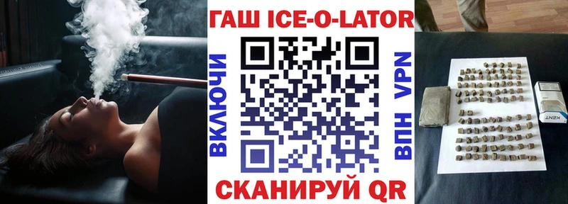 купить закладку Козьмодемьянск ГАШИШ хэш