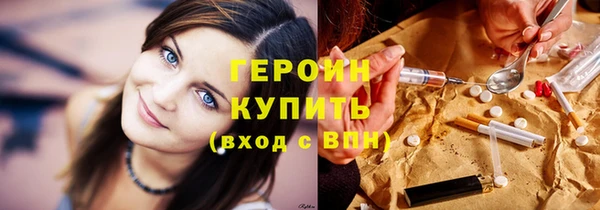 альфа пвп VHQ Медногорск