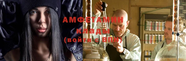альфа пвп VHQ Медногорск