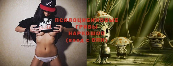 альфа пвп VHQ Медногорск