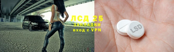 альфа пвп VHQ Медногорск