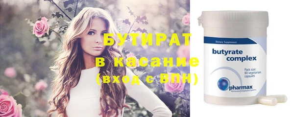 альфа пвп VHQ Медногорск