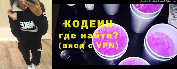 MESCALINE Медвежьегорск