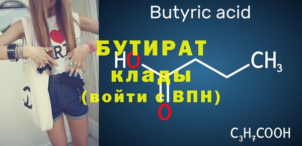MESCALINE Медвежьегорск