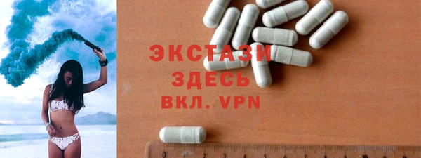 альфа пвп VHQ Медногорск