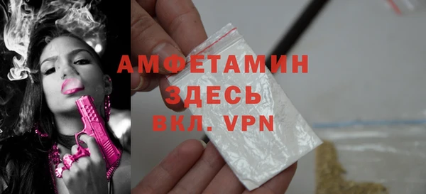 альфа пвп VHQ Медногорск
