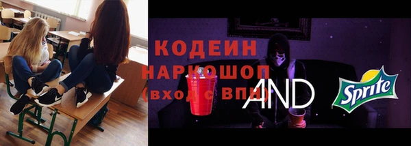 MESCALINE Медвежьегорск