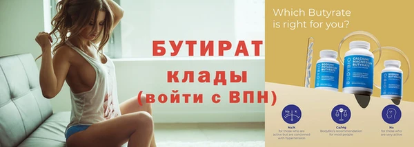 альфа пвп VHQ Печоры