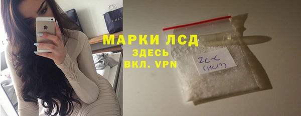мефедрон VHQ Майский