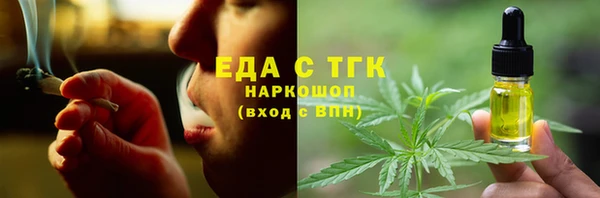 дмт Мегион