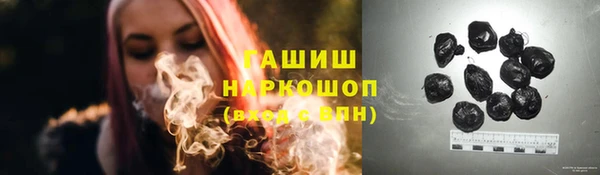 альфа пвп VHQ Медногорск