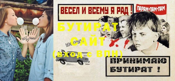 MESCALINE Медвежьегорск