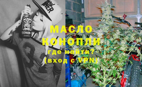 альфа пвп VHQ Медногорск