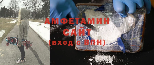 дмт Мегион