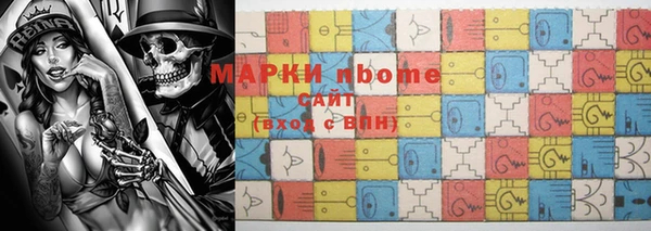 MESCALINE Медвежьегорск