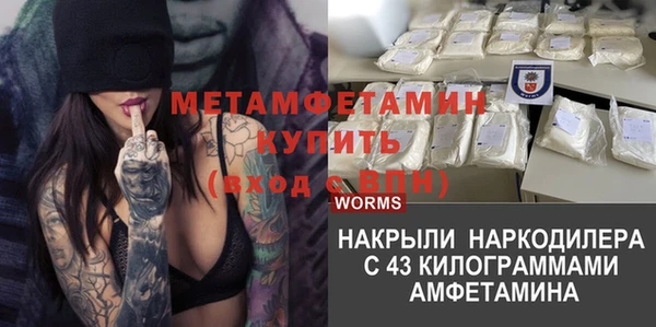 MESCALINE Медвежьегорск