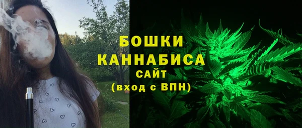 альфа пвп VHQ Медногорск