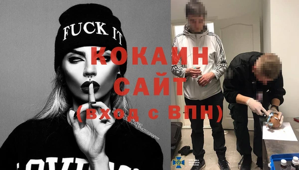 альфа пвп VHQ Медногорск