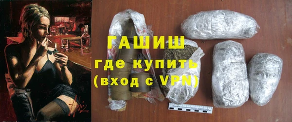 альфа пвп VHQ Медногорск