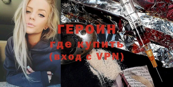 альфа пвп VHQ Медногорск