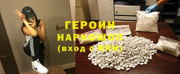 мяу мяу кристалл Магас