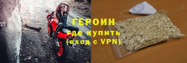 альфа пвп VHQ Медногорск