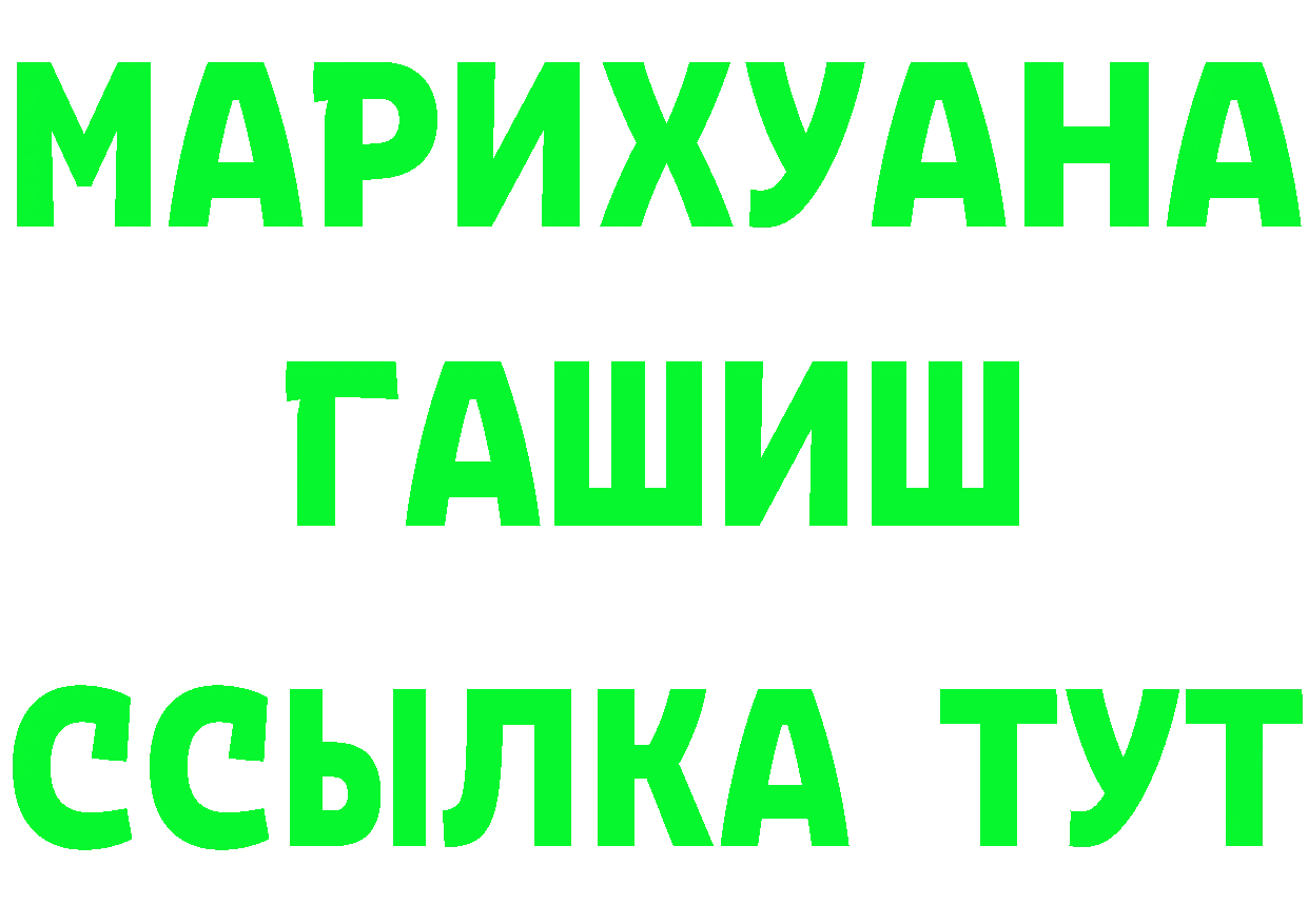 Бутират BDO 33% зеркало дарк нет мега Козьмодемьянск