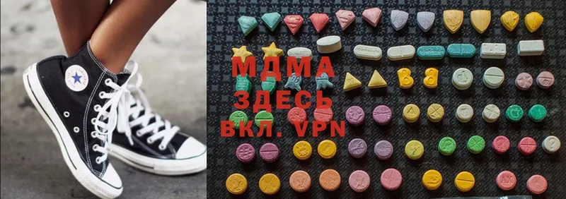 MDMA VHQ  МЕГА ссылка  Козьмодемьянск  купить  