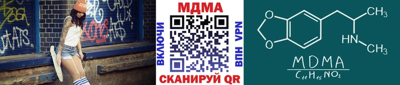 где купить   Козьмодемьянск  МДМА молли 