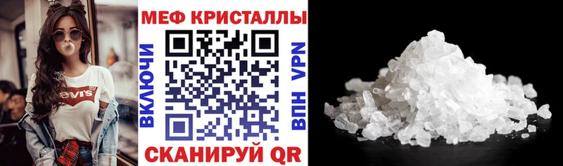 МЕФ 4 MMC  Козьмодемьянск 