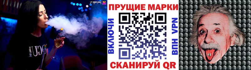 Наркотические марки 1,8мг  hydra tor  Козьмодемьянск 