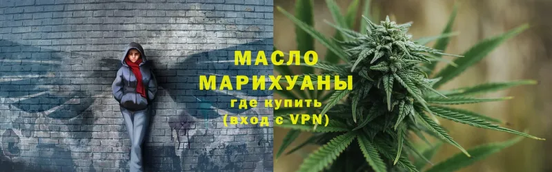 ТГК Wax  Козьмодемьянск 