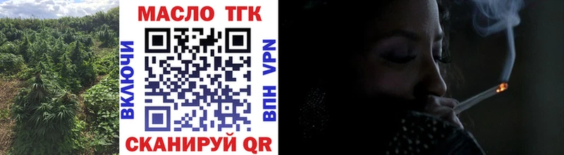 ТГК концентрат  Козьмодемьянск 