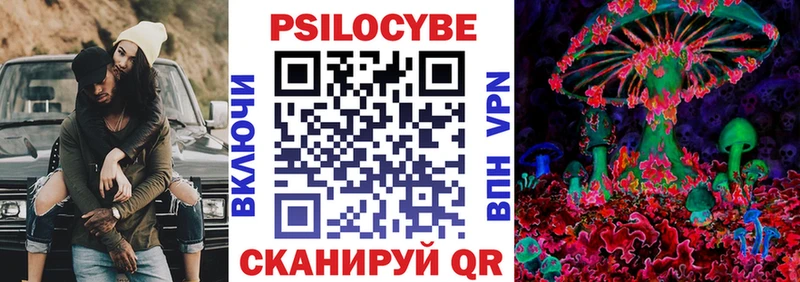 Псилоцибиновые грибы мицелий  Козьмодемьянск 